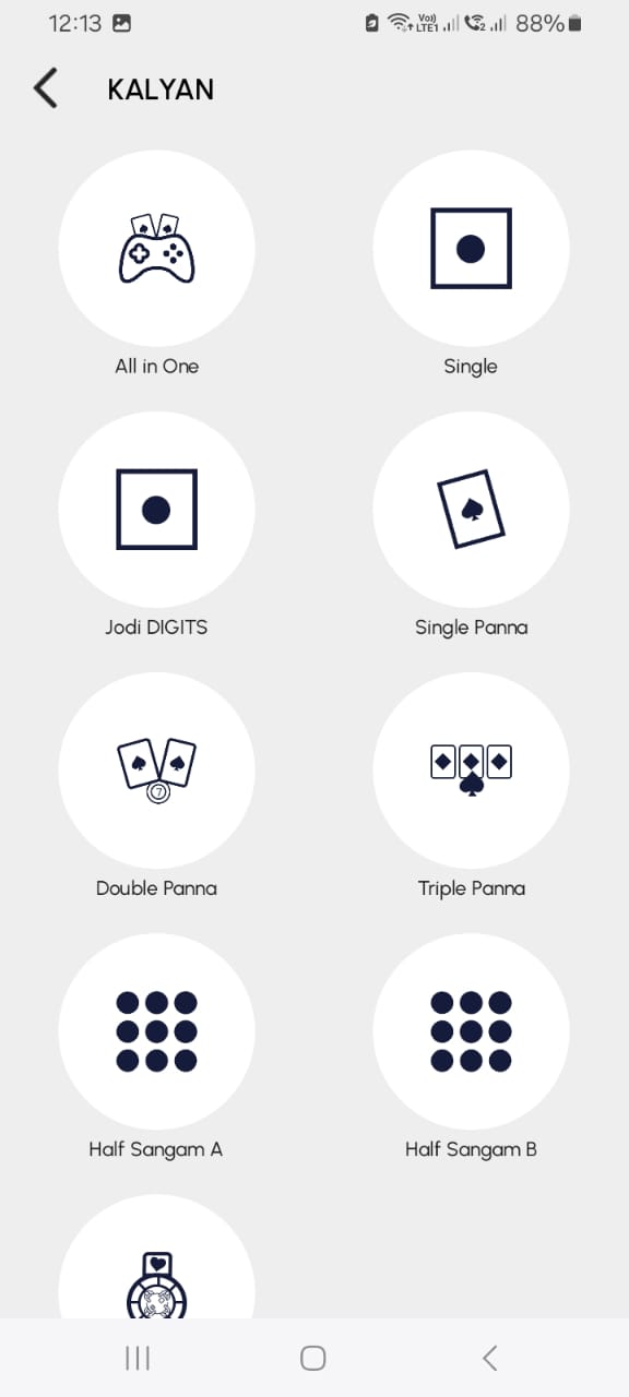 This image is the second image of the app, encrypted odds-on top online betting software